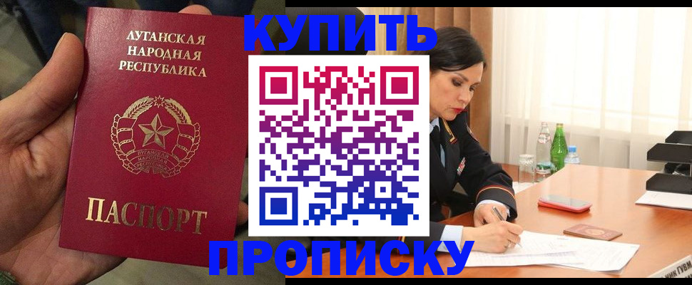 временная регистрация недорого в Эртили